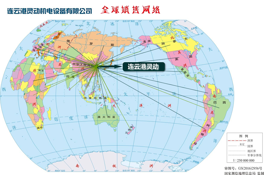 連云港靈動(dòng)機(jī)電設(shè)備有限公司電力設(shè)備全球銷售網(wǎng)路