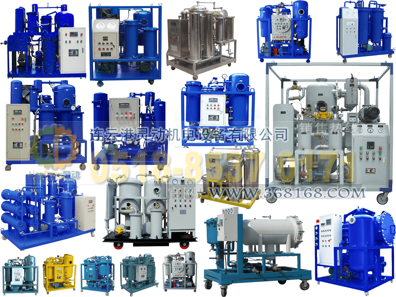 真空濾油機制造，透平油濾油機銷售，潤滑油濾油機生產(chǎn)廠家